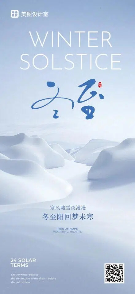 横图示例