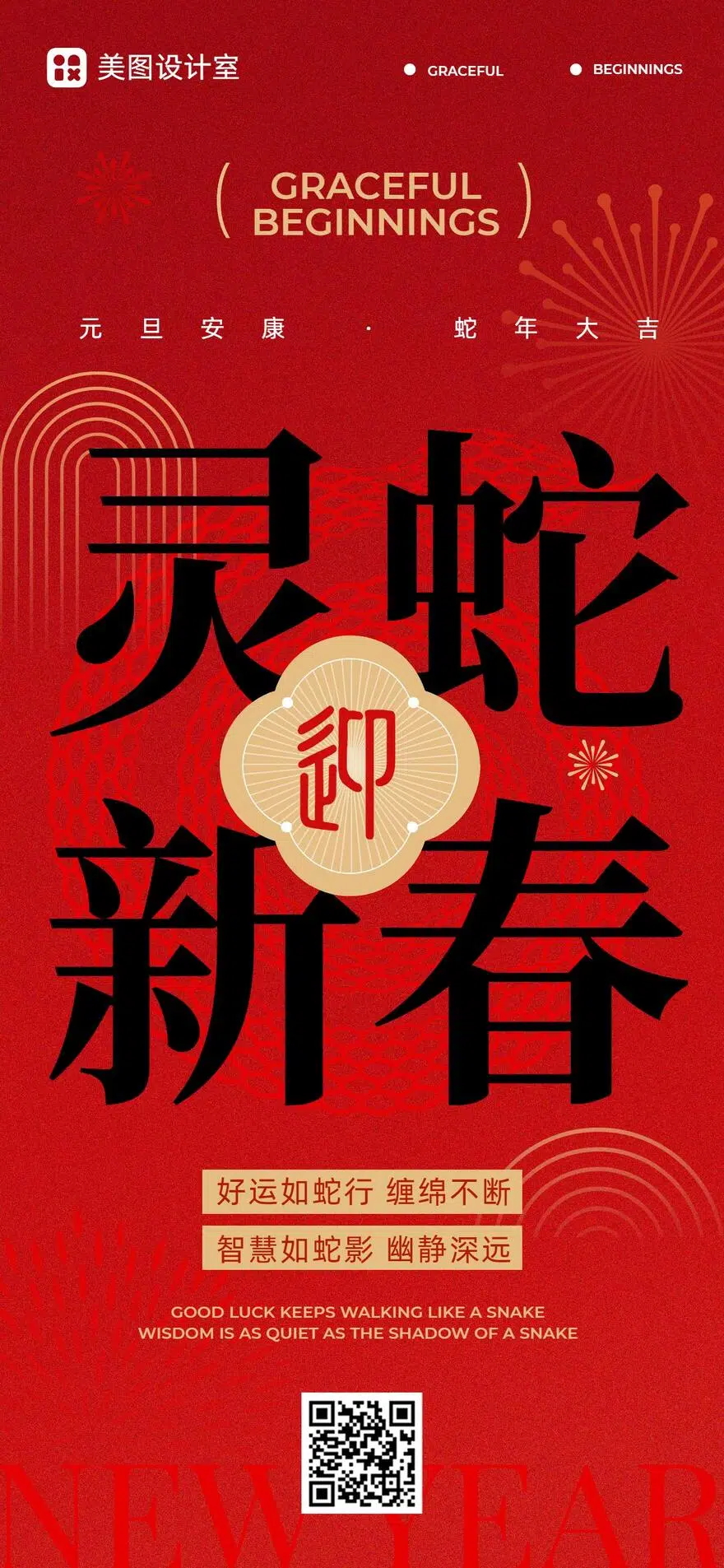 人像精修作品