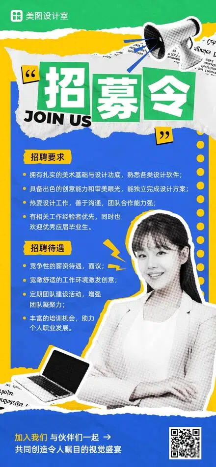 社交媒体拼图